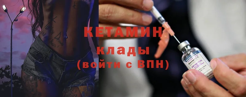 Кетамин ketamine  сколько стоит  Сортавала 