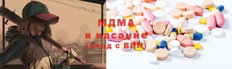 MDMA молли  Сортавала 