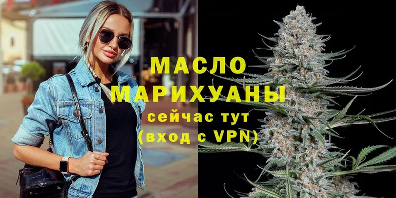 hydra вход  магазин    Сортавала  Дистиллят ТГК THC oil 